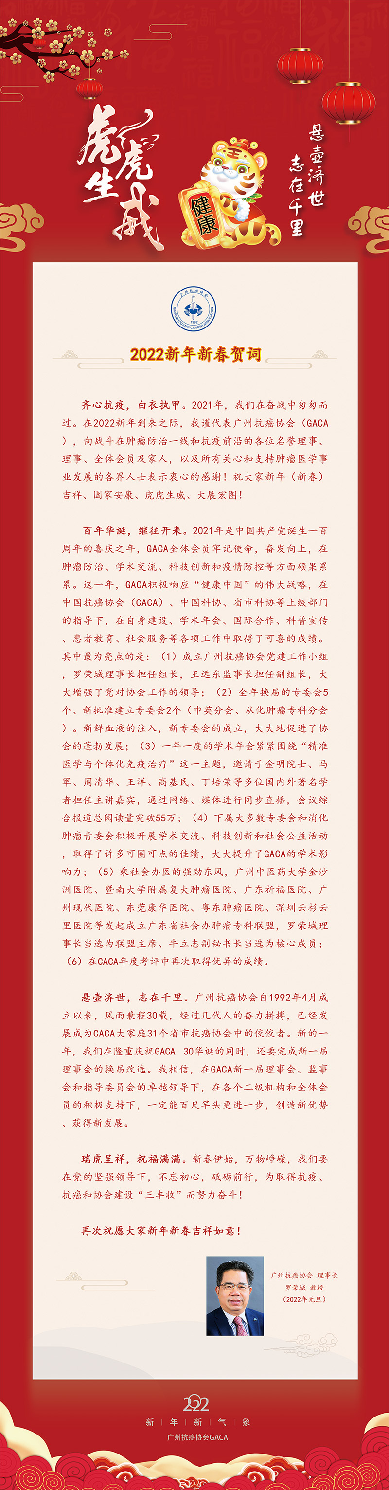 贺词.jpg